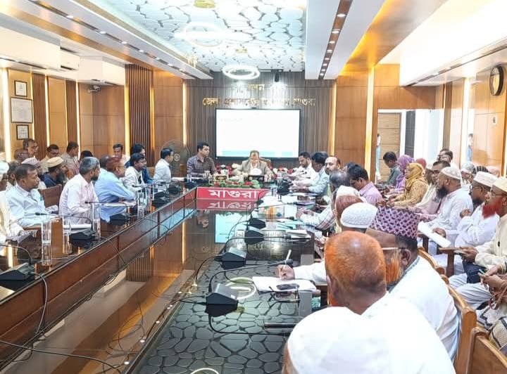মাগুরায় মানসম্মত শিক্ষা কার্যক্রম বাস্তবায়ন কমিটির সভা 