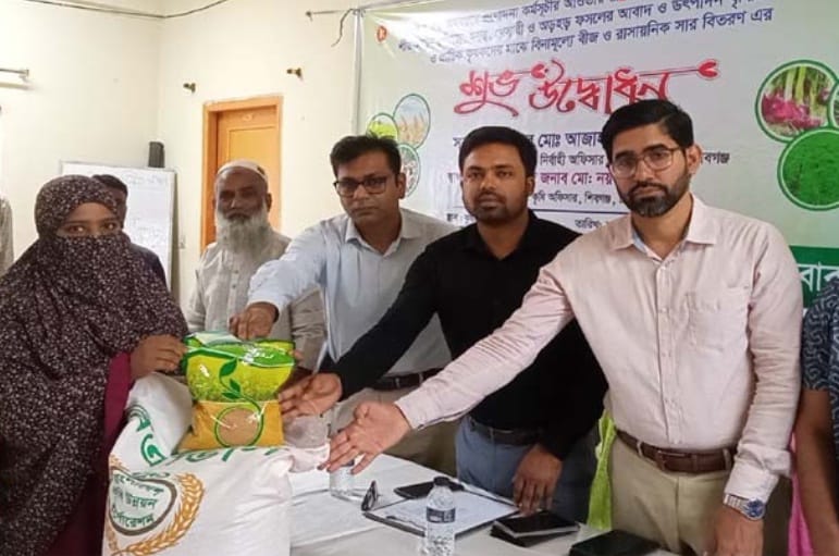 চাঁপাইনবাবগঞ্জে বিনামূল্যে বীজ ও সার বিতরণ শুরু