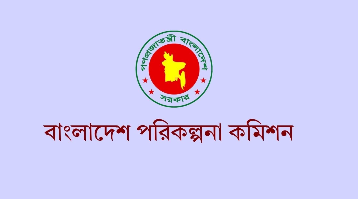 জিইডির অর্থনৈতিক প্রতিবেদন: মূল্যস্ফীতি কমলেও সতর্ক আশাবাদ