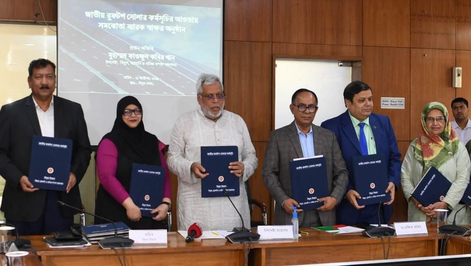 নবায়নযোগ্য জ্বালানির উৎস বাড়াতে কাজ করছে সরকার : বিদ্যুৎ উপদেষ্টা