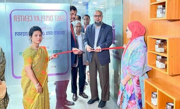 বিসিকের আয়োজনে ‘বিশ্ব আয়োডিন দিবস-২০২৫’ উদযাপন ও সেমিনার অনুষ্ঠিত