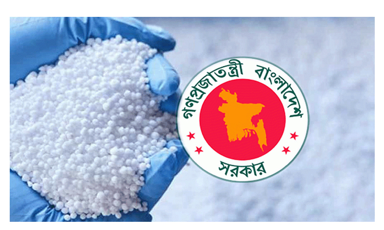 সরকার ১.০৫ লাখ মেট্রিক টন সার সংগ্রহ করবে