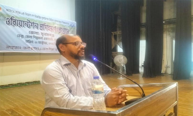 সুনামগঞ্জে এনটিআরসির যোগদানকৃত শিক্ষকদের ওরিয়েন্টেশন প্রশিক্ষণ