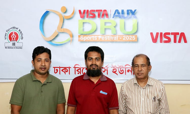ভিসতা-ডিআরইউ ক্রীড়া উৎসব : দাবায় নতুন চ্যাম্পিয়ন রাশেদুর রহমান