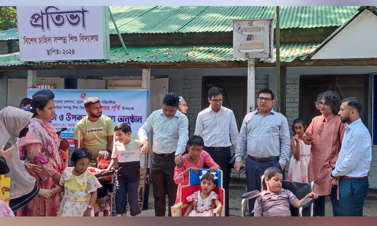 বিশেষ চাহিদাসম্পন্ন শিশুদের জীবন বদলে দিচ্ছে ‘প্রতিভা’