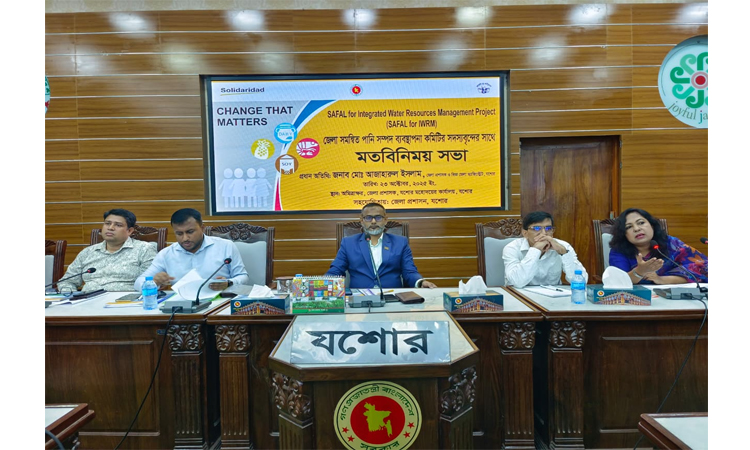 যশোরে পানি সম্পদ ব্যবস্থাপনা বিষয়ক মতবিনিময় সভা অনুষ্ঠিত
