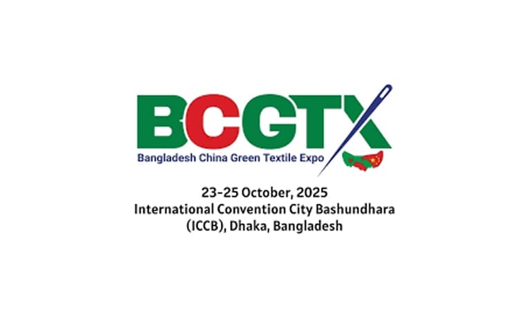ঢাকায় বাংলাদেশ-চীন গ্রিন টেক্সটাইল এক্সপো শুরু