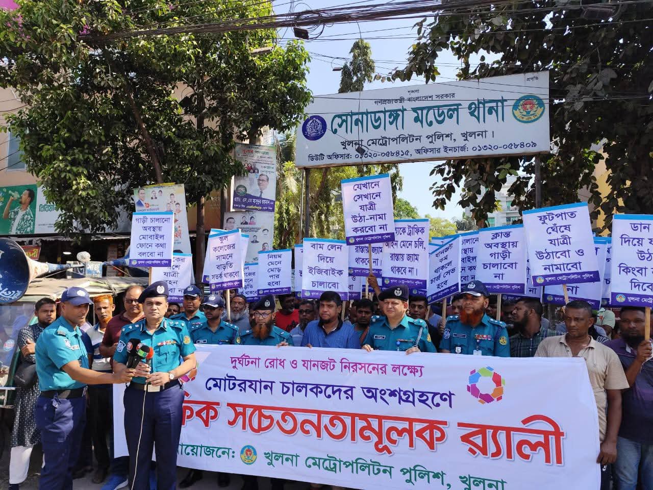 খুলনায় কেএমপি’র ট্রাফিক সচেতনতামূলক র‌্যালি