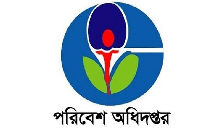 পরিবেশ অধিদপ্তরের অভিযান: ৮৬ হাজার টাকা জরিমানা, বিদ্যুৎ সংযোগ বিচ্ছিন্ন ও হাইড্রোলিক হর্ন জব্দ