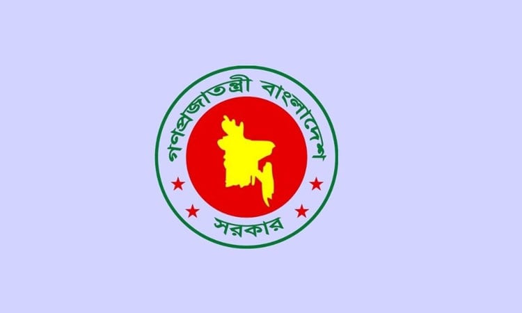 শিক্ষানবীশ ৪ এএসপিকে চাকরি থেকে অপসারণ