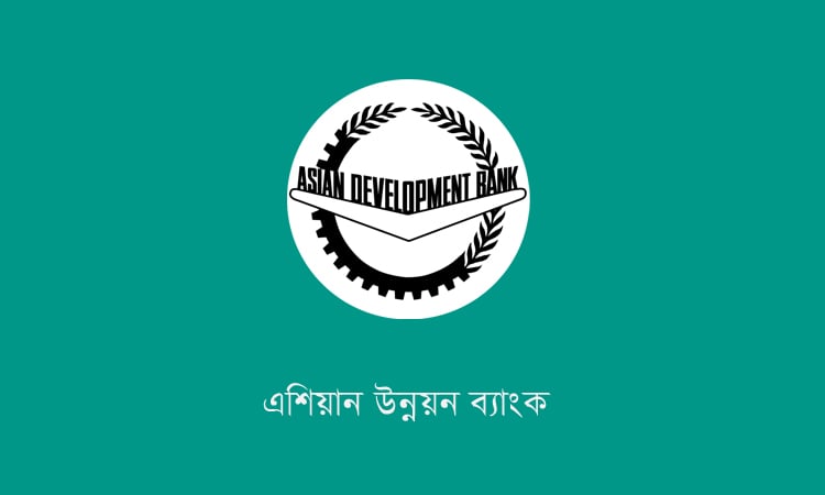 সিটিইআইপি প্রকল্পে উপকূলীয় অঞ্চলে জলবায়ু-সহনশীল পৌর অবকাঠামো ও সক্ষমতা জোরদার 