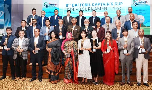 ৮ম ড্যাফোডিল ক্যাপ্টেন’স কাপ গলফ্ টুর্নামেন্ট-২০২৫ অনুষ্ঠিত