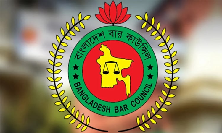 আইনজীবী তালিকাভুক্তির লিখিত পরীক্ষায় উত্তীর্ণ ৭৯১৭জন