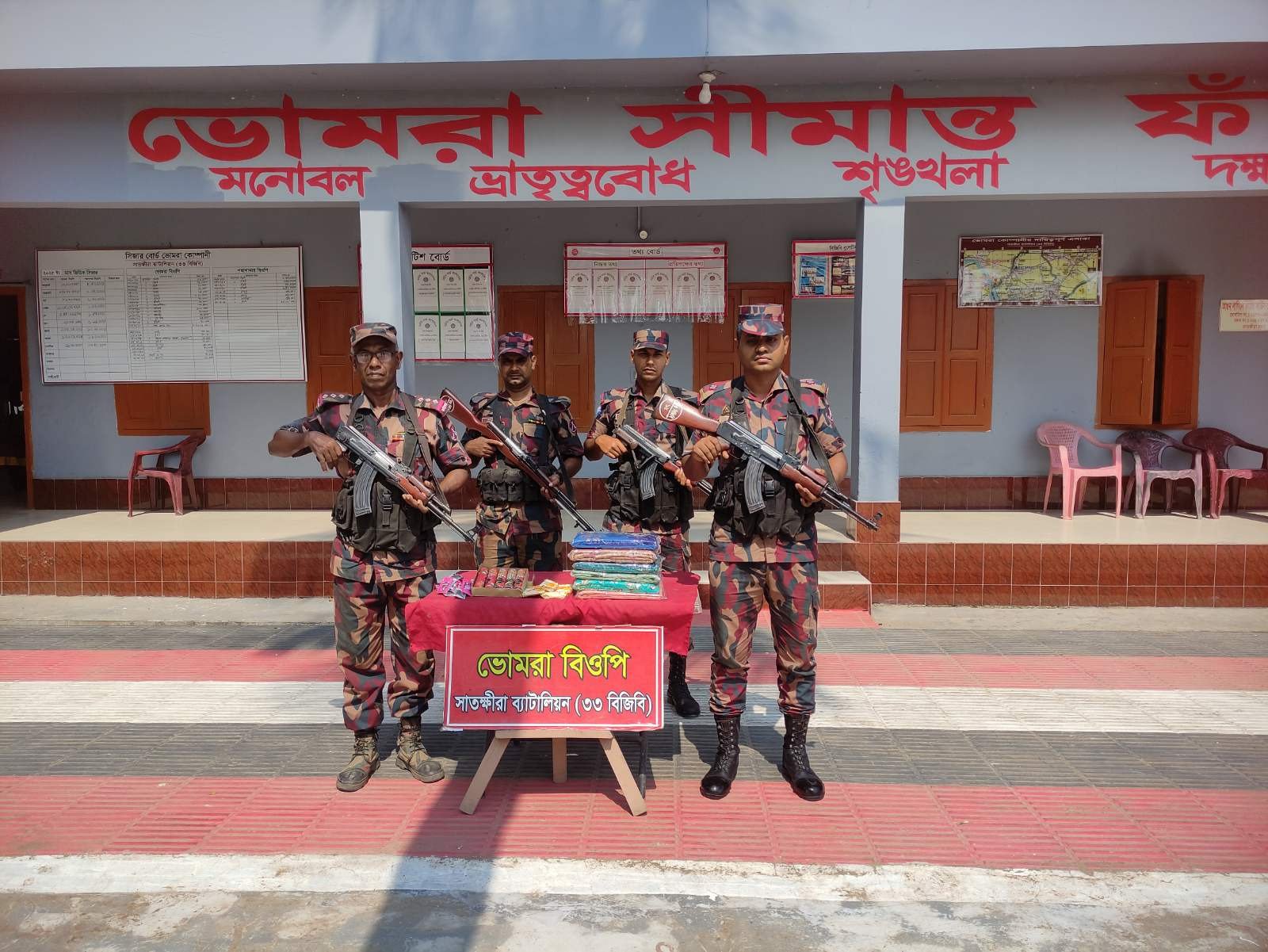 সাতক্ষীরা সীমান্তে ভারতীয় বিভিন্ন মালামাল জব্দ  