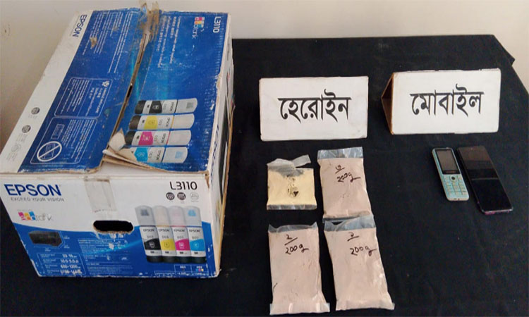 রাজশাহীতে হেরোইন উদ্ধার, নারীসহ আটক ২