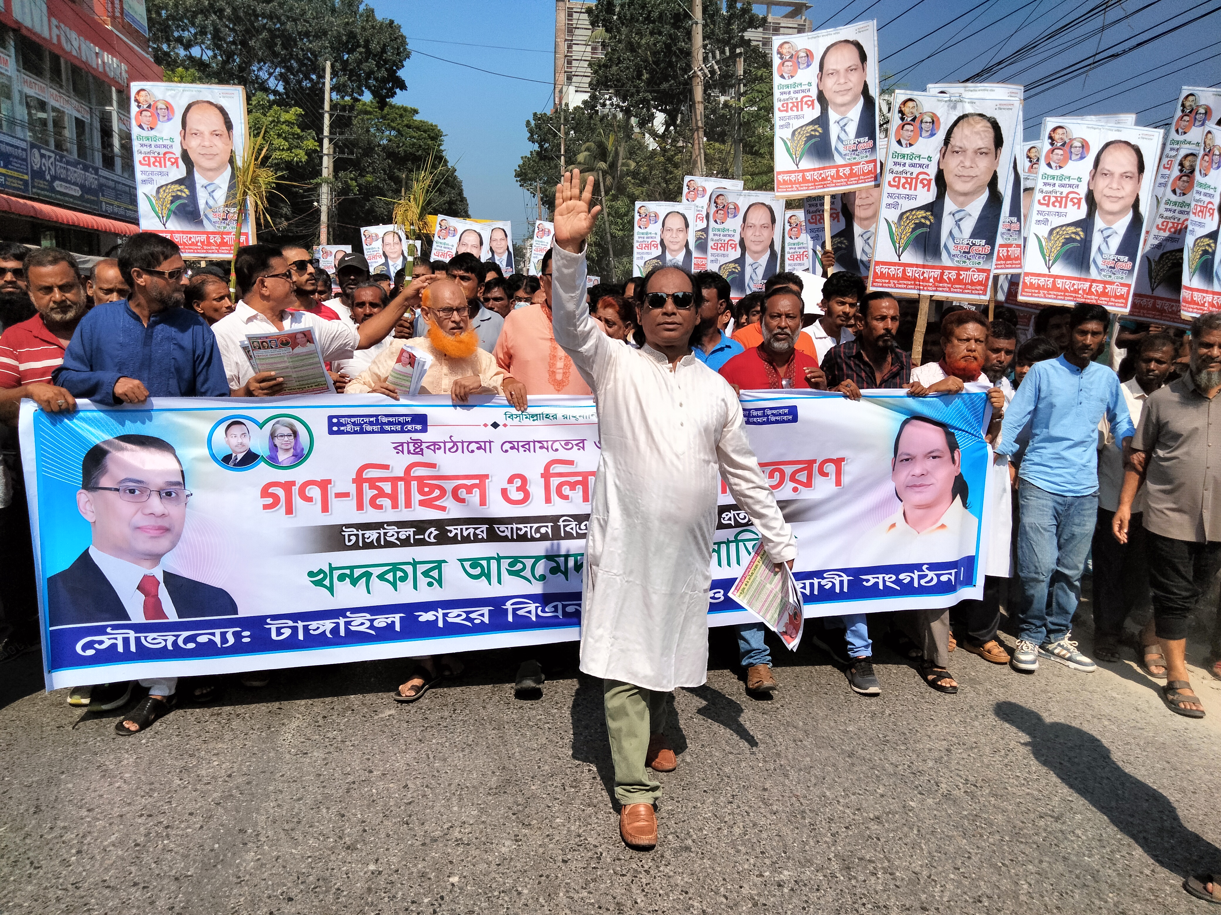 টাঙ্গাইলে বিএনপি’র ৩১ দফা বাস্তবায়নে গণমিছিল ও লিফলেট বিতরণ