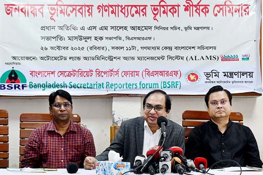 জেলা প্রশাসকের কার্যালয়ে নাগরিক সেবা কেন্দ্র চালু করা হবে : ভূমি সচিব