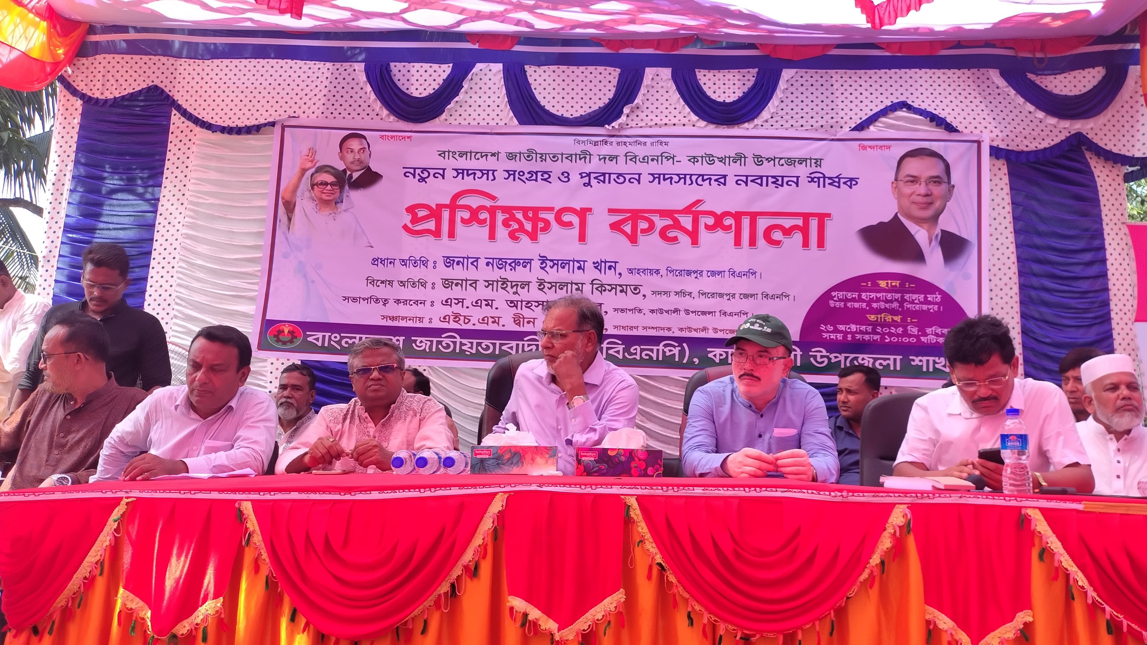 পিরোজপুরে বিএনপি’র সদস্য সংগ্রহ ও নবায়ন বিষয়ে কর্মশালা 