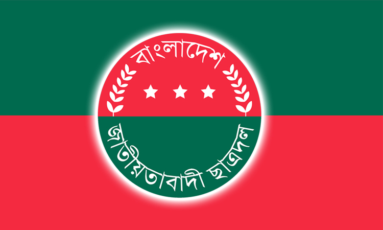 শাবিপ্রবি ছাত্রদলের স্বেচ্ছা রক্তদান কর্মসূচি