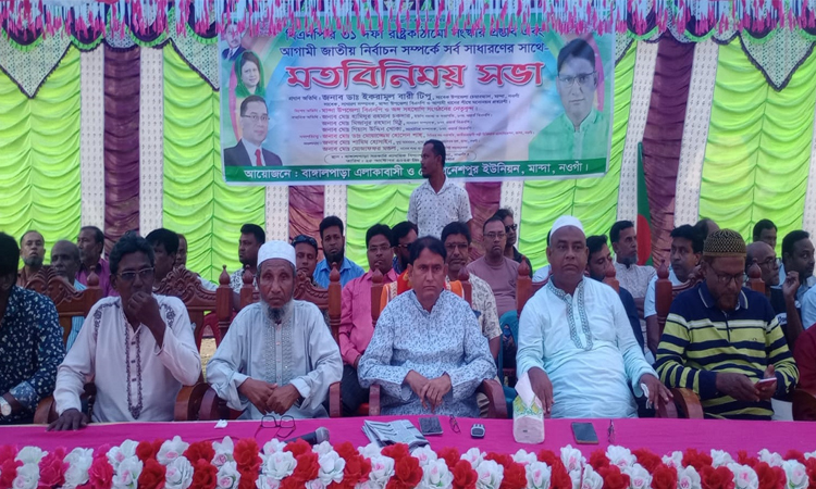 তারেক রহমান প্রণীত ৩১ দফার আলোকেই দেশকে পুনর্গঠন করতে হবে: ইকরামুল বারী টিপু 