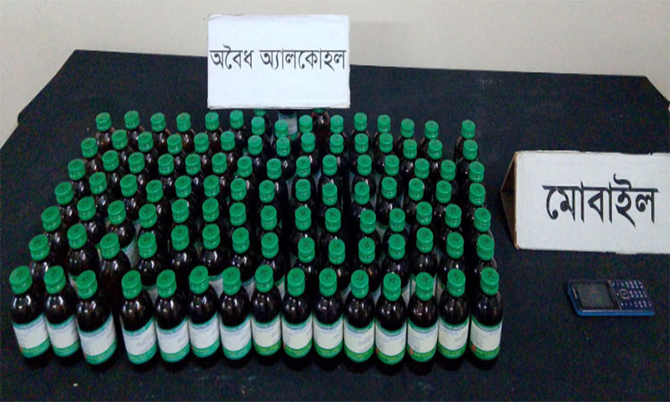 রাজশাহীতে অ্যালকোহলসহ আটক ২