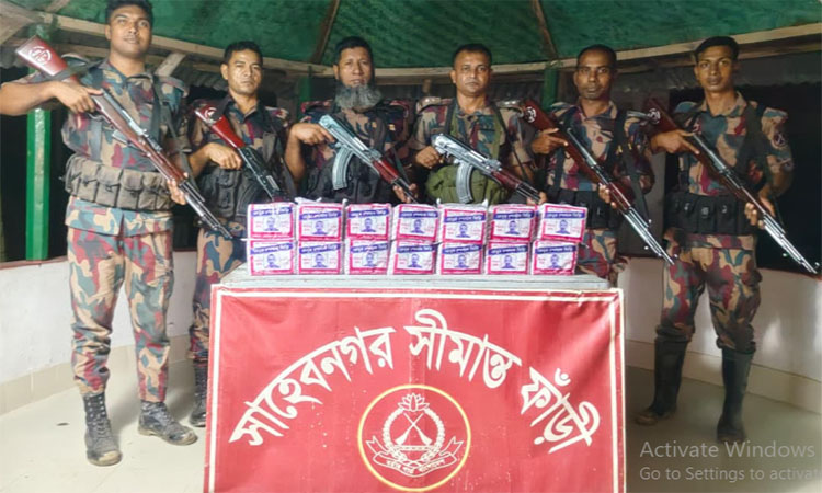রাজশাহী সীমান্ত থেকে ভারতীয় মাদক জব্দ