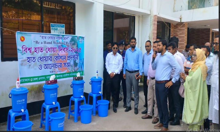 ঝালকাঠিতে হাত ধোয়া দিবস পালিত