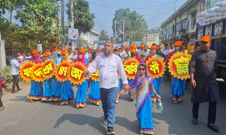 মাদারীপুরে যুবদলের ৪৭তম প্রতিষ্ঠাবার্ষিকী পালিত
