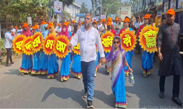 মাদারীপুরে যুবদলের ৪৭তম প্রতিষ্ঠাবার্ষিকী পালিত