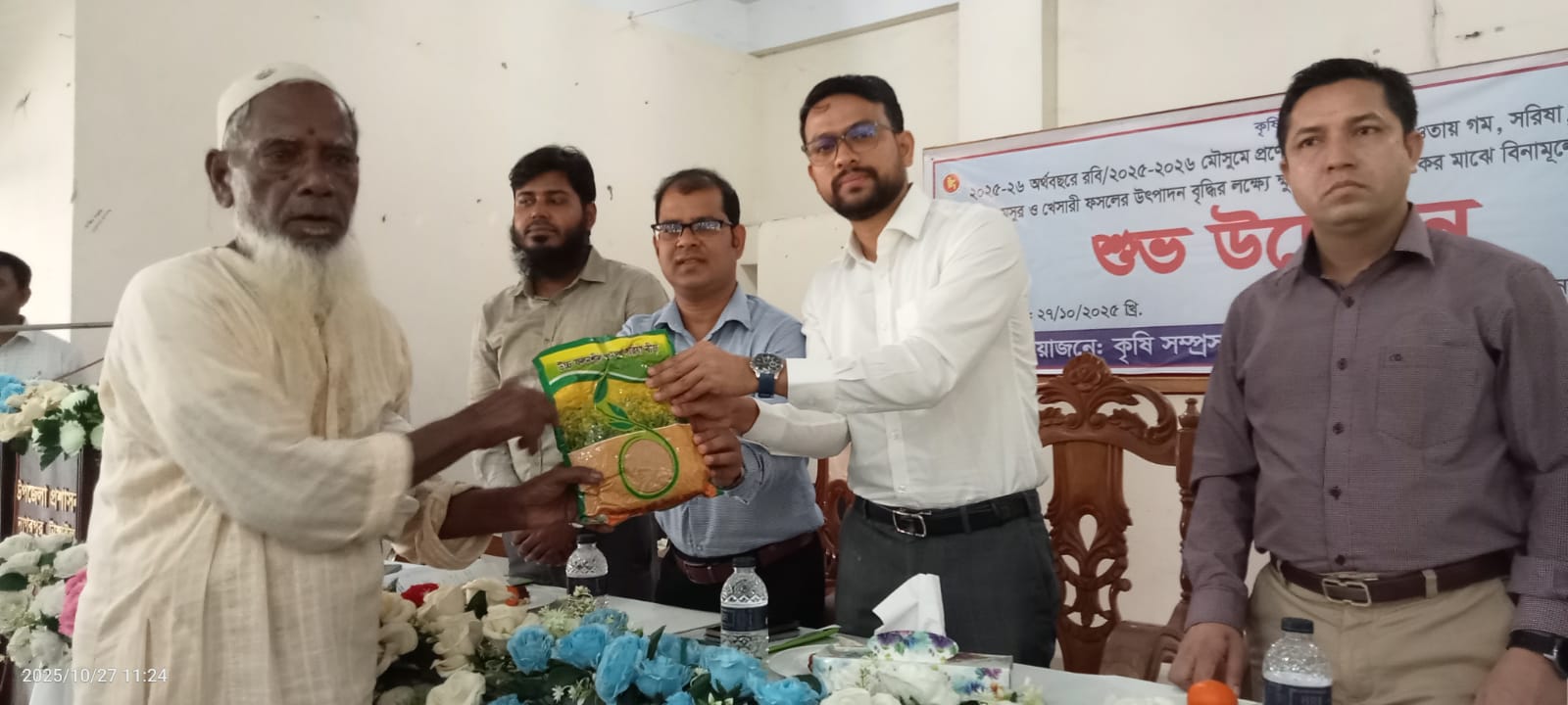 টাঙ্গাইলে বিনামূল্যে বীজ ও সার বিতরণ শুরু