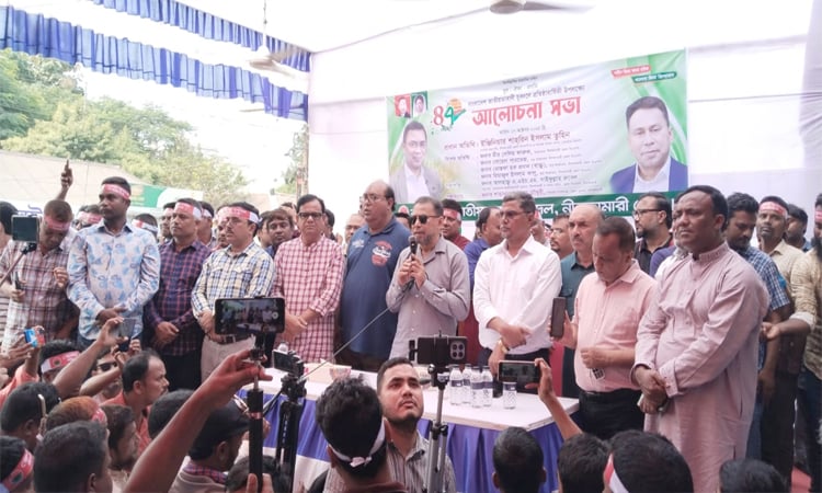 নীলফামারীতে যুবদলের প্রতিষ্ঠাবার্ষিকীতে সভা ও র‌্যালি