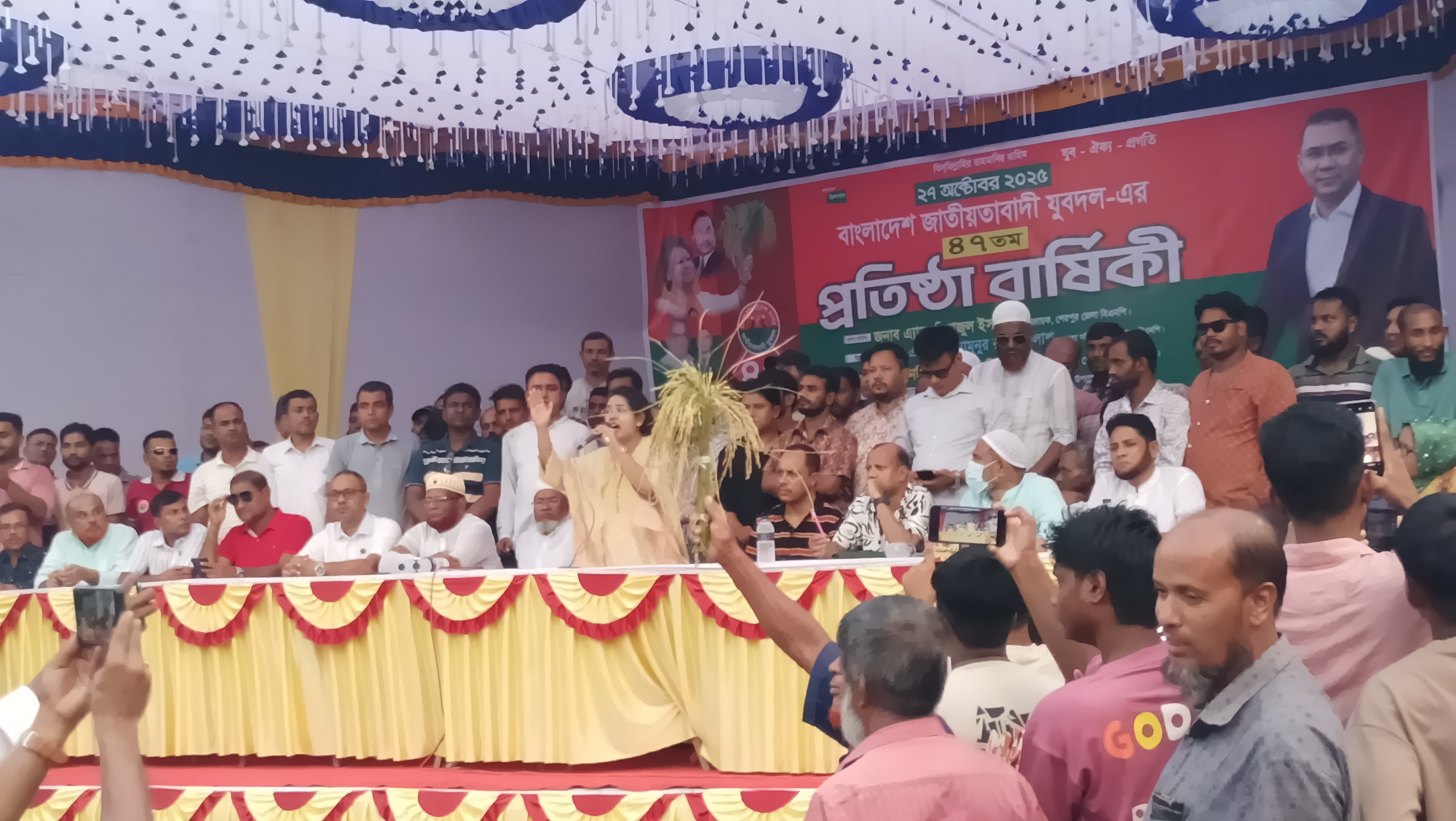 শেরপুরে যুবদলের প্রতিষ্ঠাবার্ষিকী পালিত 