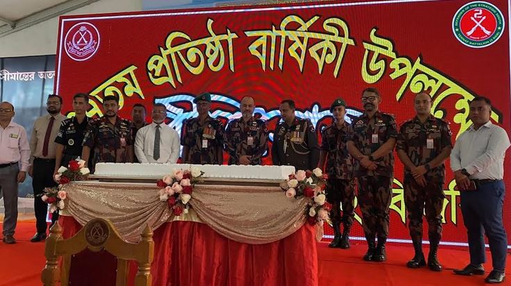 বিজিবির টেকনাফ ব্যাটালিয়নের ৭৭তম প্রতিষ্ঠাবার্ষিকী পালিত