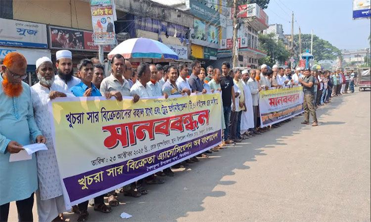 ঝিনাইদহে টিও লাইসেন্স ফিরিয়ে দেয়ার দাবি