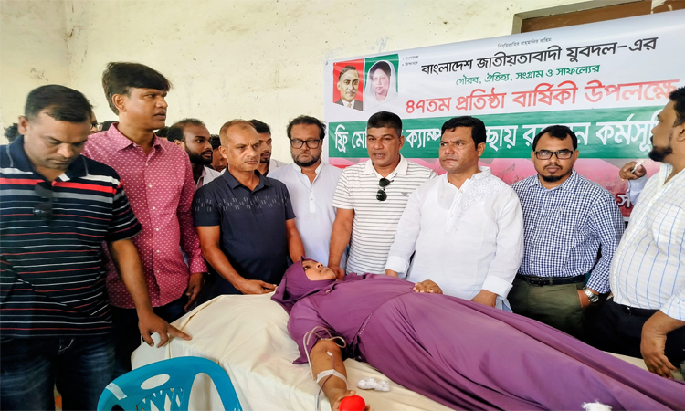 যুবদলের ৪৭তম প্রতিষ্ঠাবার্ষিকীতে সিরাজগঞ্জে ফ্রি মেডিকেল ক্যাম্প