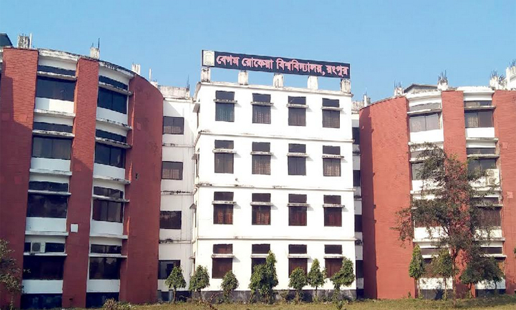 বেরোবি ছাত্র সংসদ আইনের অনুমোদন