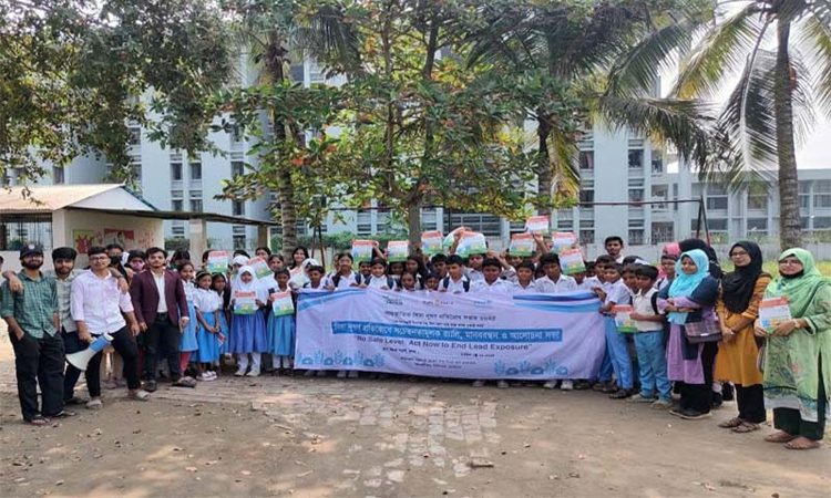 খুবিতে সিসা দূষণ প্রতিরোধে মানববন্ধন ও র‌্যালি 