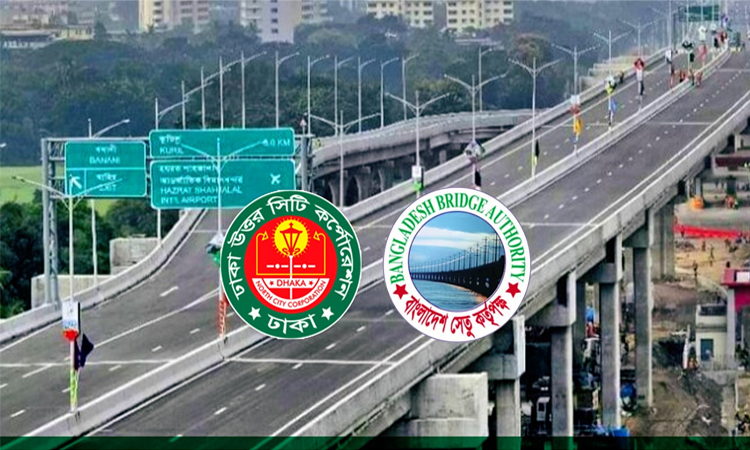 বাংলাদেশ সেতু কর্তৃপক্ষ ও ঢাকা উত্তর সিটি কর্পোরেশনের মধ্যে সমঝোতা স্মারক স্বাক্ষর