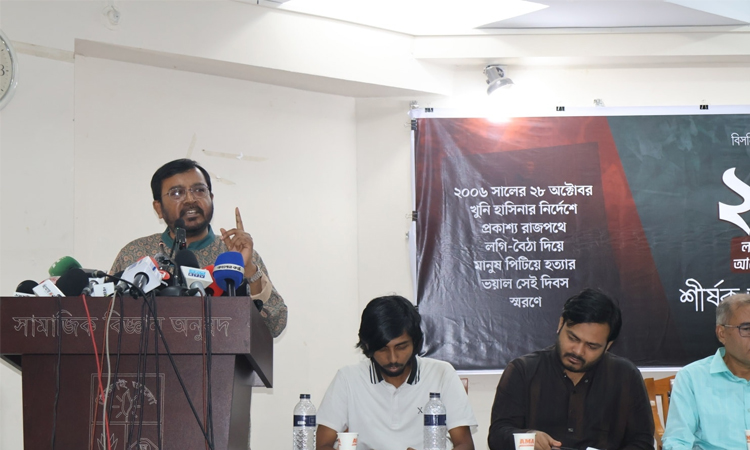 আওয়ামী লীগকে মানবতাবিরোধী সন্ত্রাসী দল হিসেবে ঘোষণা করতে জাতিসংঘের প্রতি আহ্বান মঞ্জুর 