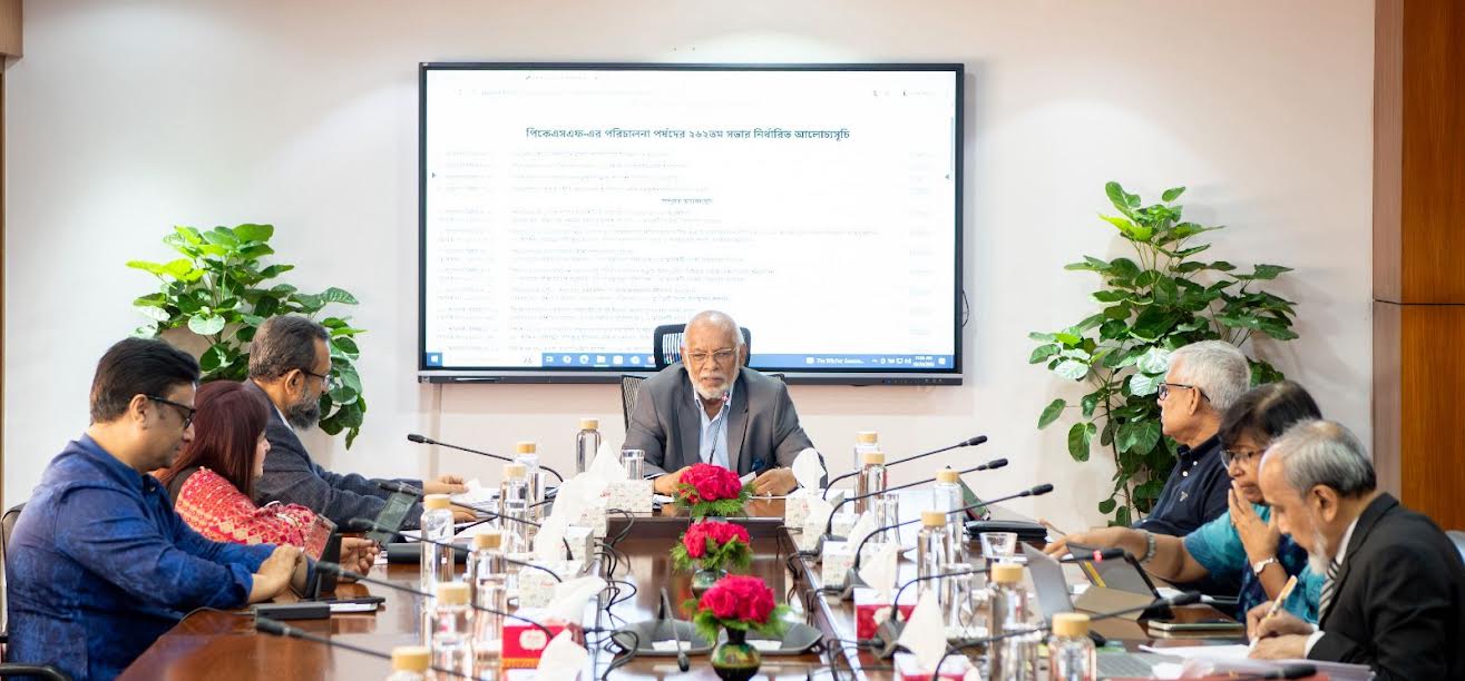 কুটির ও ক্ষুদ্র উদ্যোগ বিকাশে পিকেএসএফ-এর বিশেষ উদ্যোগ