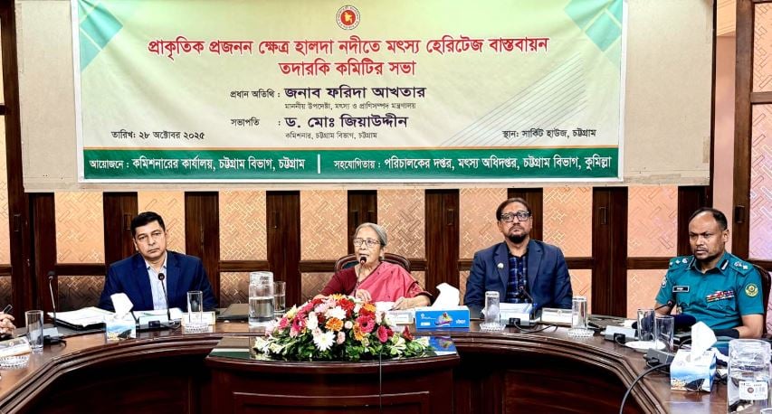 জীববৈচিত্র্যের ক্ষতি করে আধুনিকীকরণ বা উন্নয়ন করা উচিত নয় : মৎস্য ও প্রাণিসম্পদ উপদেষ্টা