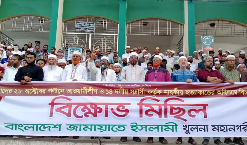 পল্টনে ২৮ অক্টোবরের লগি-বৈঠার খুনিদের বিচার নিশ্চিত করতে হবে : মাহফুজুর রহমান