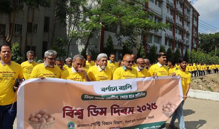 সিকৃবিতে বিশ্ব ডিম দিবস পালিত