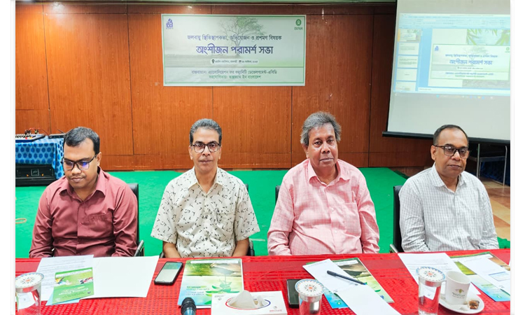 বরেন্দ্র অঞ্চলে জলবায়ু পরিবর্তন অভিযোজনের জন্য সমন্বিত উদ্যোগ জরুরি