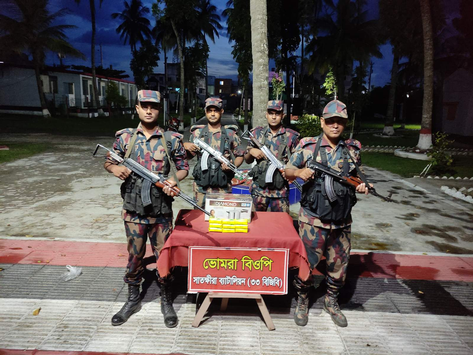 সাতক্ষীরা সীমান্তে ভারতীয় মালামাল জব্দ 