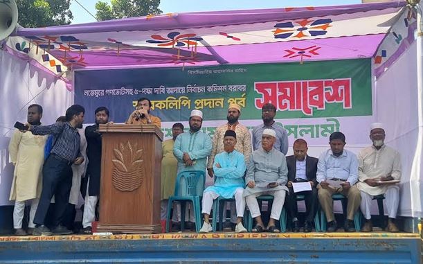 নভেম্বরে গণভোটের দাবিতে জামায়াতসহ ৮ দলের ইসিতে স্মারকলিপি