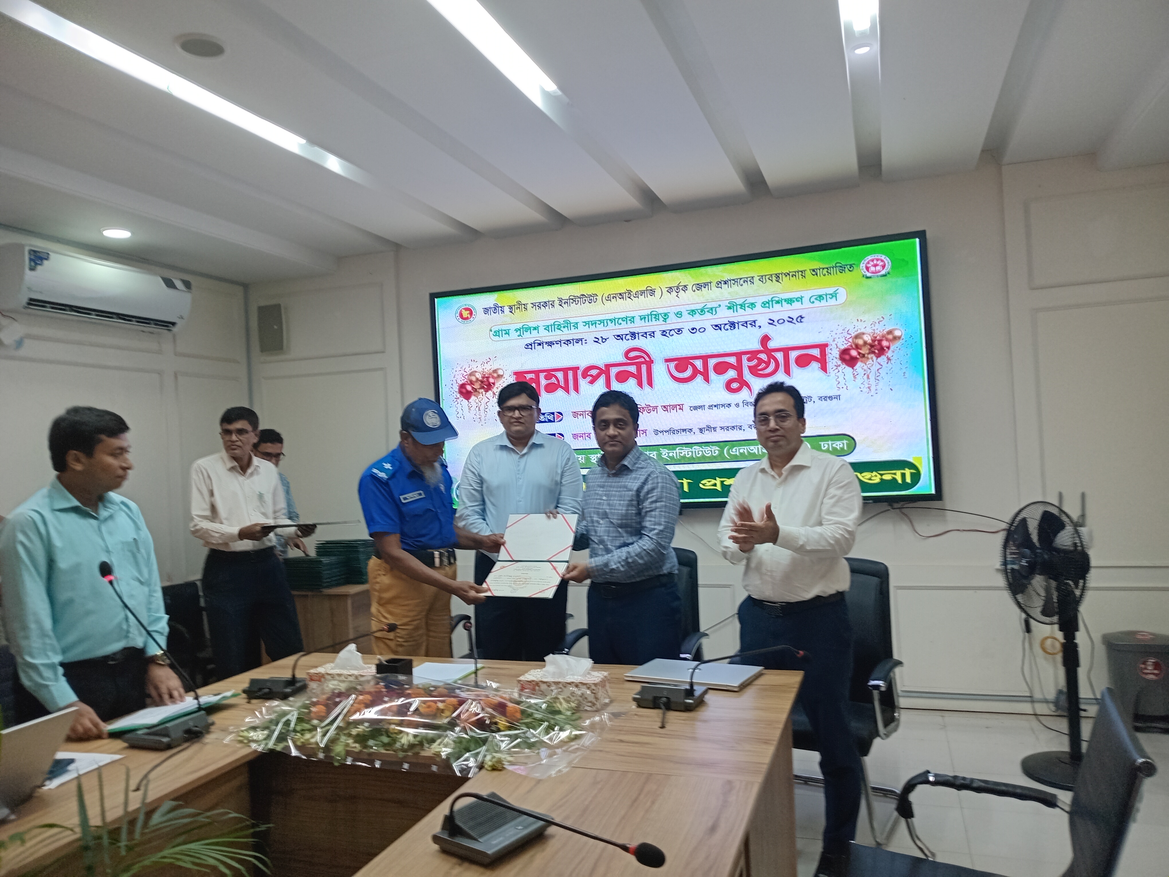 বরগুনায় গ্রাম পুলিশ সদস্যদের প্রশিক্ষণ সমাপ্ত