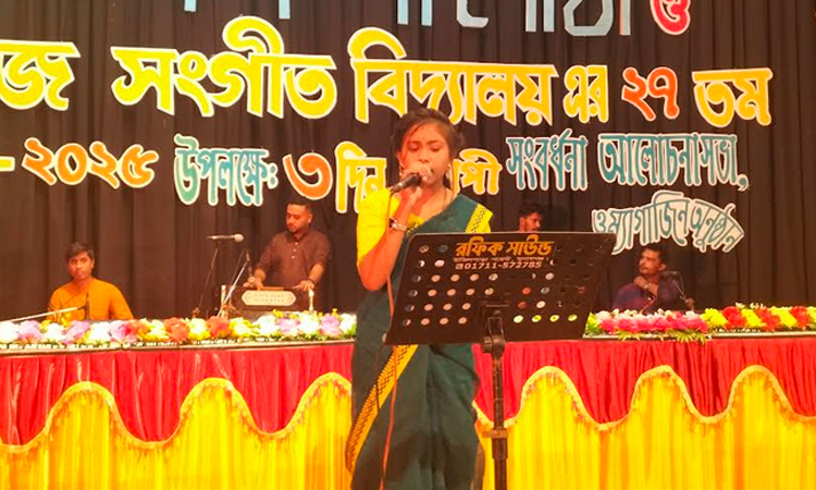 সুনামগঞ্জে লোকদল শিল্পী গোষ্ঠীর প্রতিষ্ঠাবার্ষিকী উদ্‌যাপন