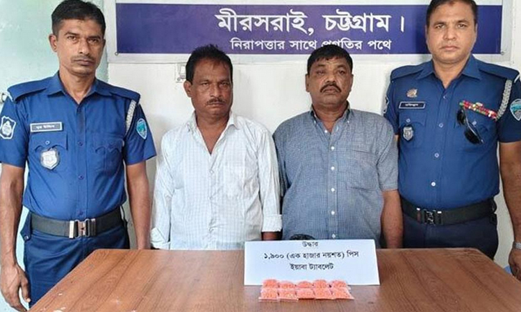 মিরসরাইয়ে যাত্রীবেশে ১৯শ' পিস ইয়াবা পাচারকালে দুইযাত্রী গ্রেফতার
