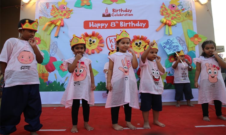কিডস টাইমের অষ্টম বর্ষপূর্তি উদযাপন